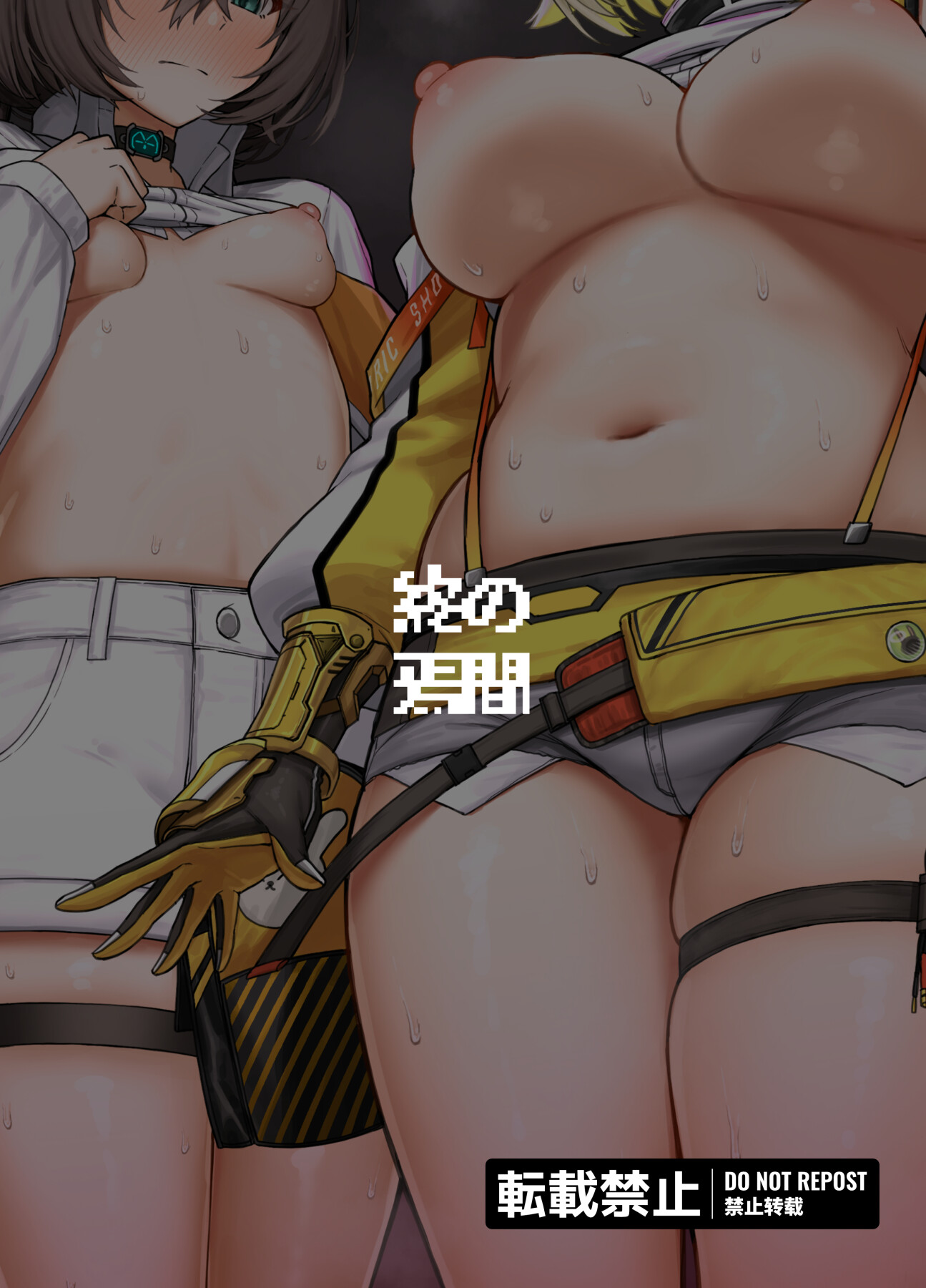 Hentai Manga Comic-Electric Mingle-Read-38